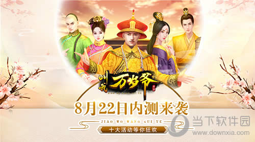 �����Ͳ�ͣ ����������ү�����ο���ǰհ