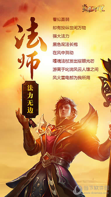 ����Ѫ���桷��ʦ