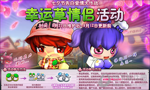 ������սʿ��8��22����ģʽռ��ս�𺳵ǳ�