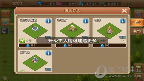 ��������2����֮��Ԣ��ܰ���� �ҵĵ������ҵ�