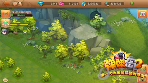 ��������2����֮��Ԣ��ܰ���� �ҵĵ������ҵ�