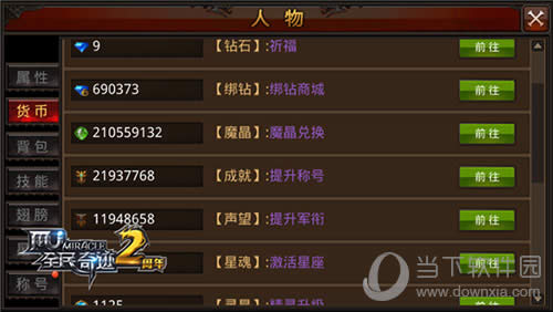 ȫ���漣�������ϵͳ