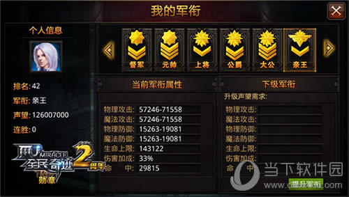 ��ȫ���漣MU������ϵͳ