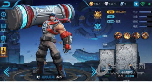 ������ҫ������Ƥ���ع�