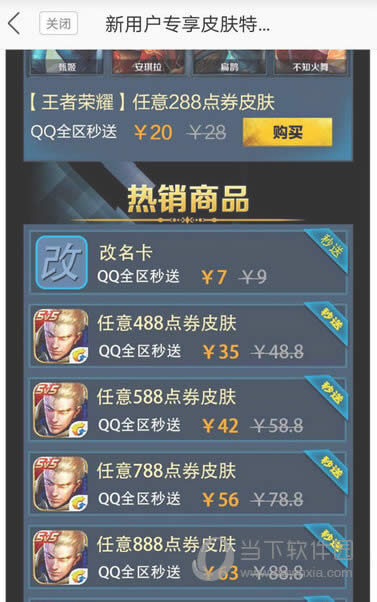 ������ҫƤ��