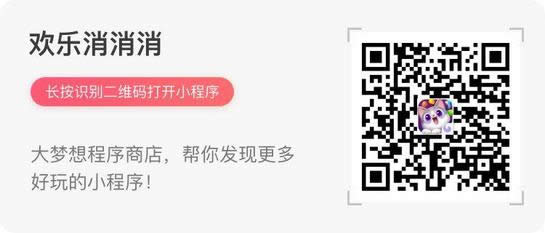 微信小游戏有哪些 微信的小游戏大全