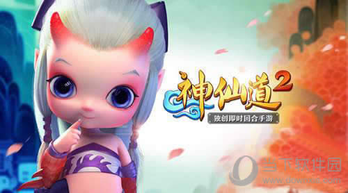 神仙道2龙女怎么 神仙道2龙女所有方面解析