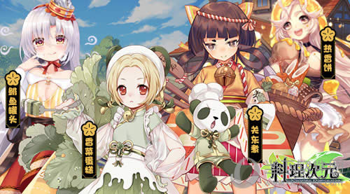 ������Ԫ��λʳ��