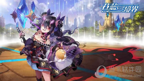 苍蓝境界8月2号火爆开测 参与活动取得超值大礼