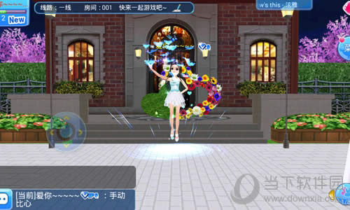 恋舞OL周年庆来袭 新版本明日上线福利多