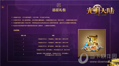 ��������½��Զ�����