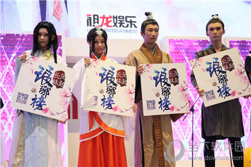 2017ChinaJoy祖龙娱乐之2大匠心大作回顾篇