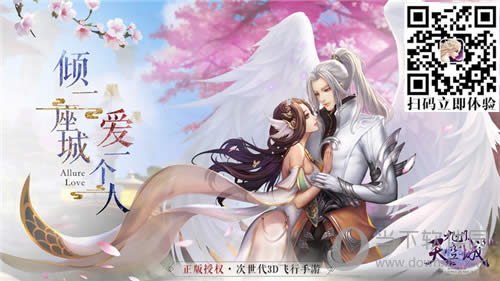 ��������ճ�3D������