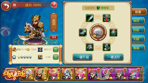 ��Ⱥս�����������ͼ