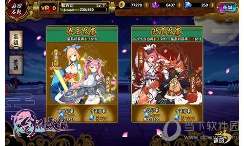 ��������Լ����Ϸ��ͼ1