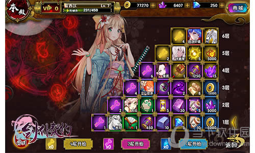 ��������Լ����Ϸ��ͼ2