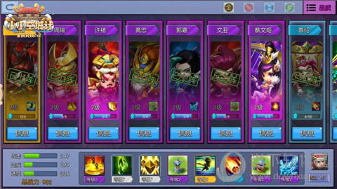 ��СС�ճǼơ���ϷӢ�۰�