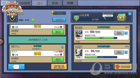 《小小空城计》7月26号公测强悍上线