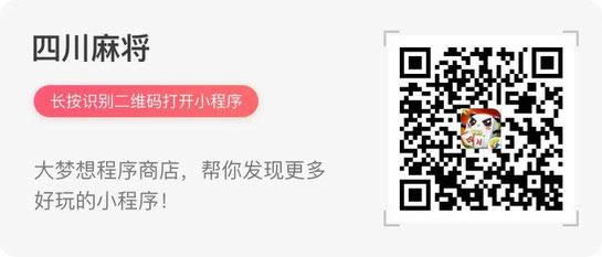 微信小游戏有哪些 微信的小游戏大全