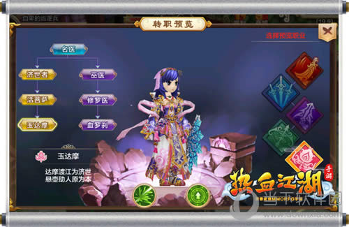 ����Ѫ�������Ρ�ҽ��תְ