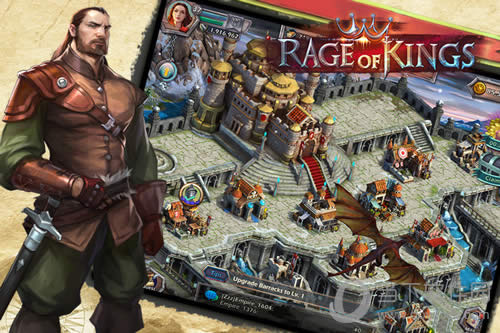 《rage of king》融合freestyle 给你舞台