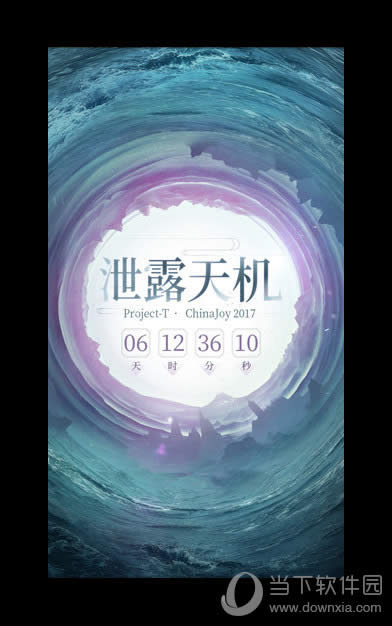 Project-T����ʱ����