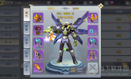 ������ս�񡷻������飺����ſ�