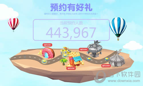 �������������iOSԤԼ��40��