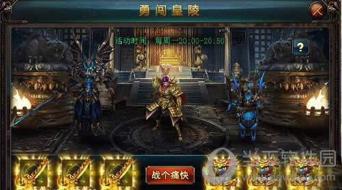 铁血大秦勇闯皇陵活动到来 皇陵活动详情介绍