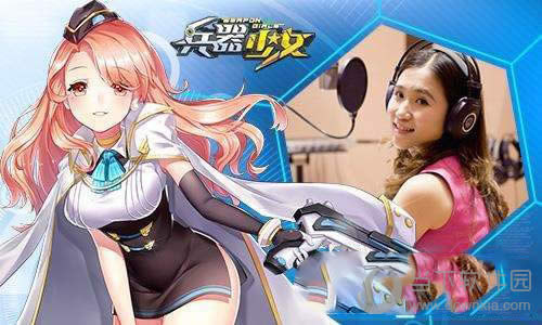 兵器少女档案泄露 黑夜蔷薇美雪资料解析