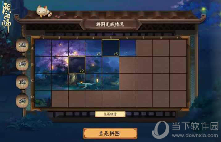 ����ʦƴͼ���Ϸ��ͼ