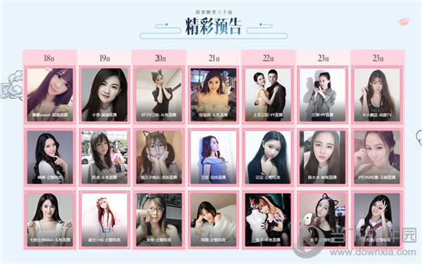 ��ԯ��������ֱ������