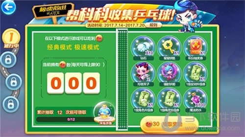 ��������ܡ���ƿ��ռ�ƹ������Ϸ��ͼ