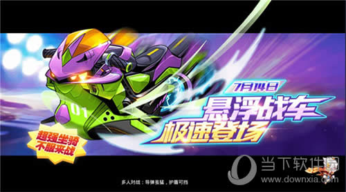 ��������ܡ�����ս�����ٵǳ�