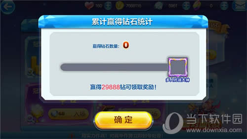 ��������ܡ��ۼ�Ӧ����ʯͳ����Ϸ��ͼ