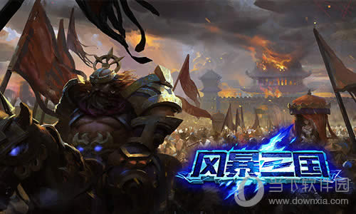 ���籩��������Ϸ����ͼ2