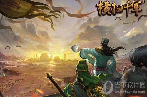 ��ɨǧ����Ϸ����ͼ1