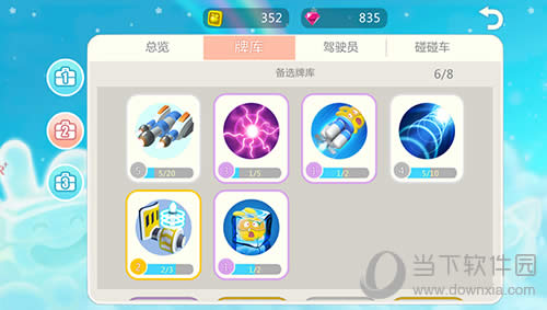 ������������������ƿ�չʾ