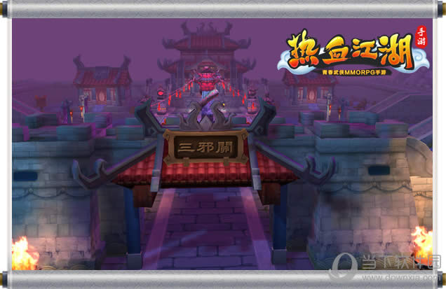 ��Ѫ������Ϸ����ͼ