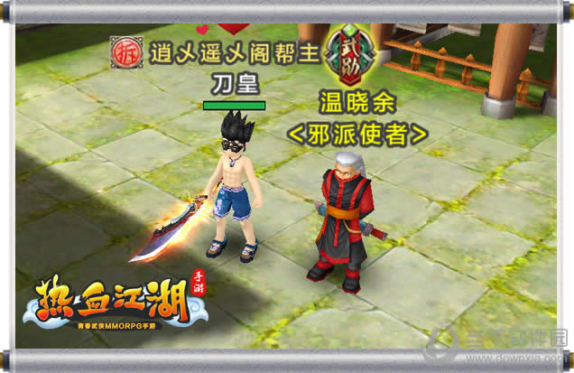 ��Ѫ��������а��ʹ��