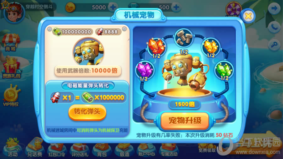 ���˲�����Ϸ��ͼ3