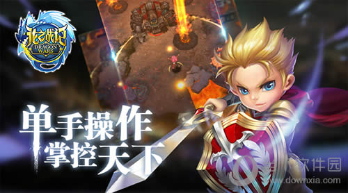 ��֮ս������ͼ4