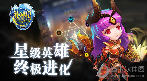 ��֮ս������ͼ5