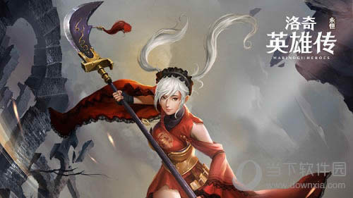 洛奇英雄传:永恒游戏宣传图