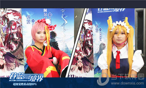 苍蓝境界MYC精美Coser3
