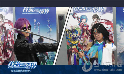 苍蓝境界MYC精美Coser5