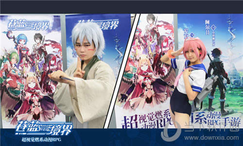 苍蓝境界MYC精美Coser6
