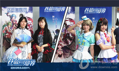 苍蓝境界MYC精美Coser7