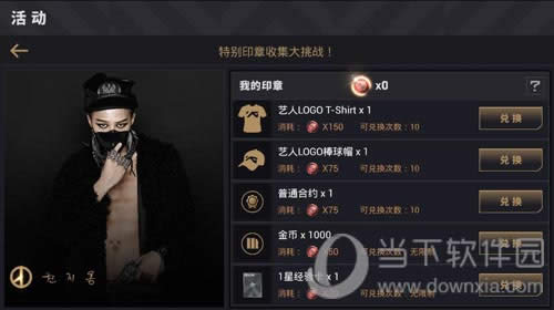 节奏大爆炸宣传图4