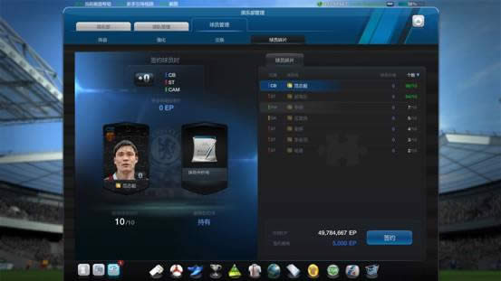 fifaonline3��Ա��Լ�������� fifaonline3��Ա��Լ��ȡ�ù���